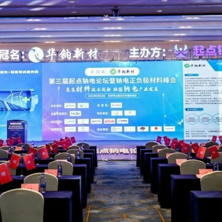 行业标杆 | 尚水智能荣获2023中国钠电正负极材料原创技术”鲁班奖”