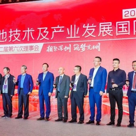 尚水智能获聘深圳市电池行业协会第二届第六次理事会副会长单位